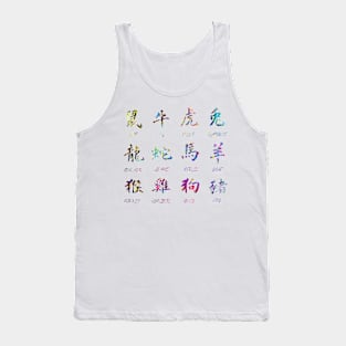 Zodiac symbols Tank Top